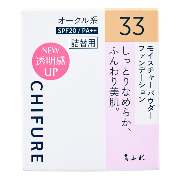 ちふれ モイスチャーパウダーファンデーションN 詰め替え用 33オークル系