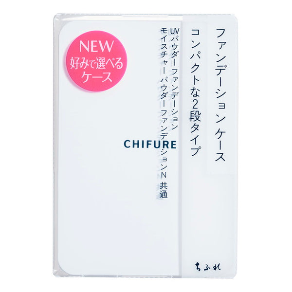 Chifure Foundation Case 1