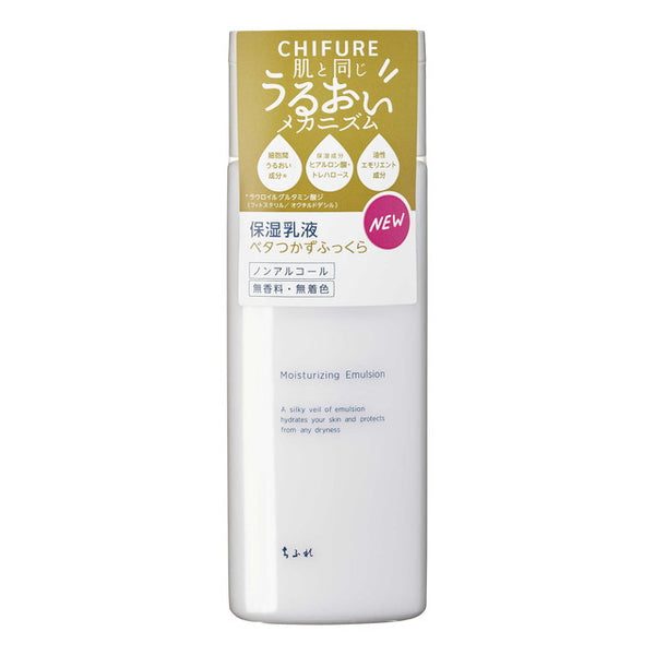 Chifure 滋润乳液不粘腻丰盈150ml