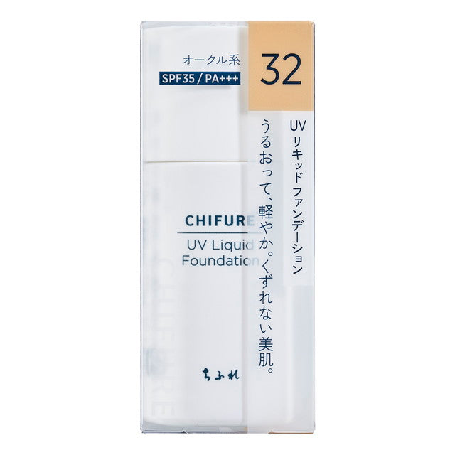 Chifure UV Liquid Foundation 32 Ocher