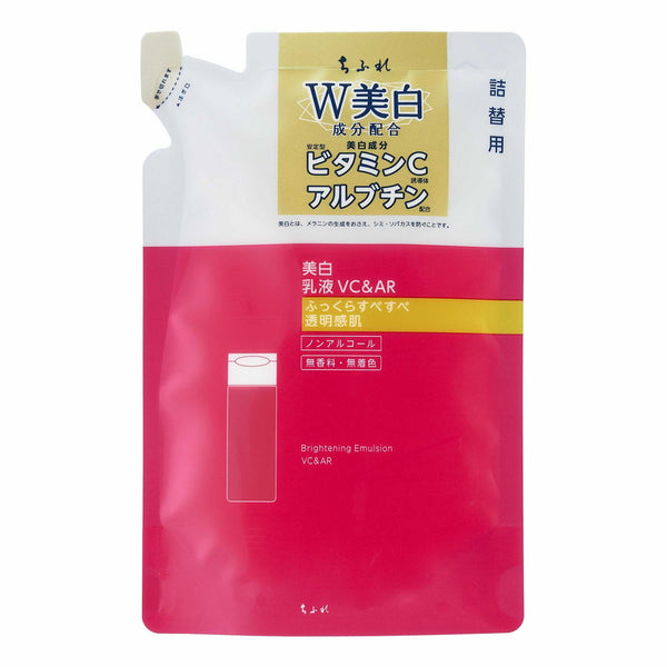 新品 未使用未開封】ちふれ 保湿乳液150ml 無香料、無着色
