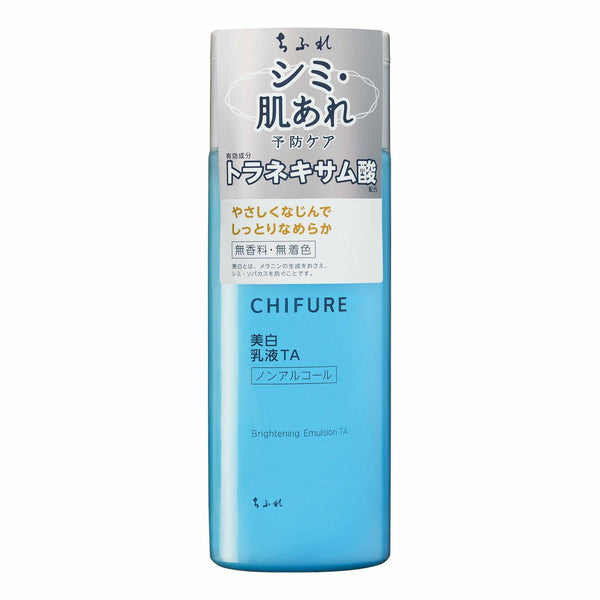 Chifure whitening lotion TA150ml