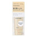 ちふれ ナチュラルメーキャップクリームＵＶ１ 30g