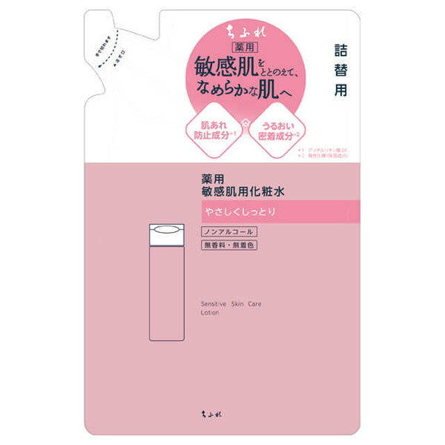 ちふれ 敏感肌用化粧水 詰替用160ml