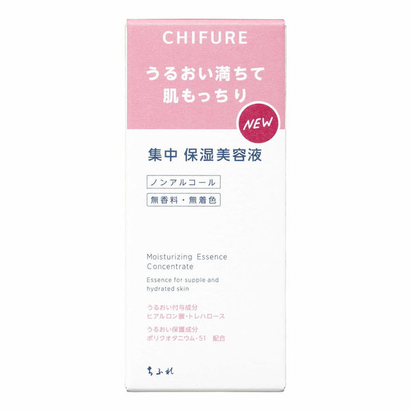 Chifure Intensive Moisturizing Essence N45ml