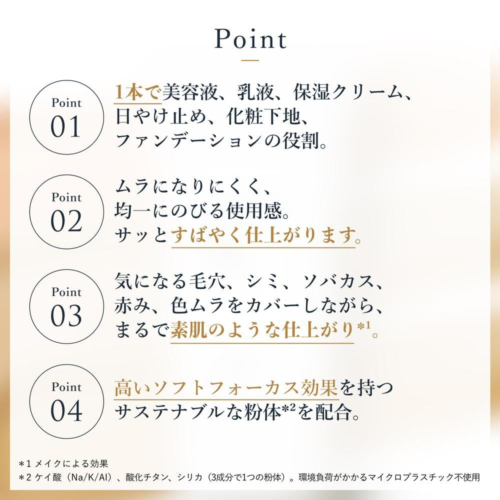 ちふれ BBクリームN 0ピンクオークル系 30g