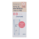 ちふれ BBクリームN 0ピンクオークル系 30g