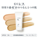 ちふれ BBクリームN 1オークル系 30g