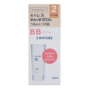 ちふれ BBクリームN 2オークル系 30g