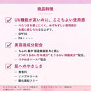 ちふれ 日やけ止めエッセンス トーンアップUV 1ラベンダーピンク 80g