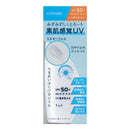 ちふれ 日やけ止めジェルUV N 80ml