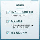 ちふれ 日やけ止めジェルUV N 80ml