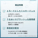 ちふれ 日やけ止めジェルUV N 80ml