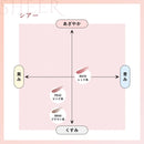 ちふれ ラスティング リップスティック シアー つめかえ RD70
