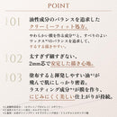 ちふれ クリーミー ジェル アイライナー BR32