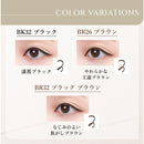 ちふれ クリーミー ジェル アイライナー BR26