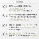 ちふれ ラスティング リキッド アイライナー BR31