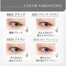 ちふれ ラスティング リキッド アイライナー BR31