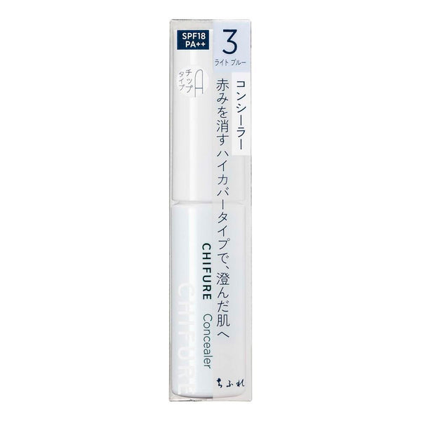 ちふれ コンシーラー 3 6g