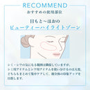 【医薬部外品】ちふれ 薬用 美白クリーム TA&NA 20g