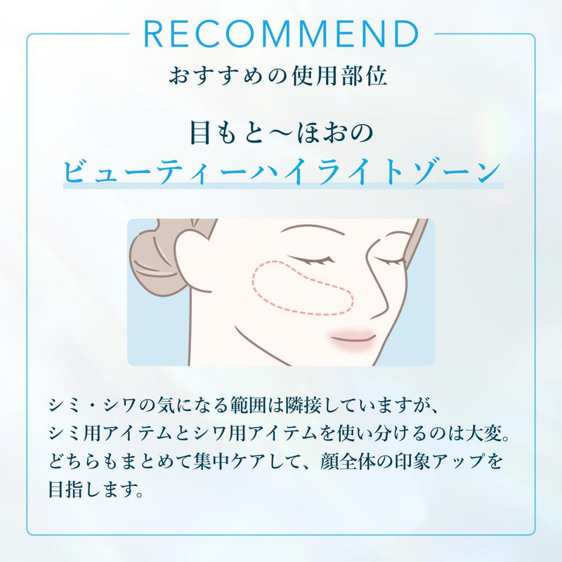 医薬部外品】ちふれ 薬用 美白クリーム TA&NA 20g