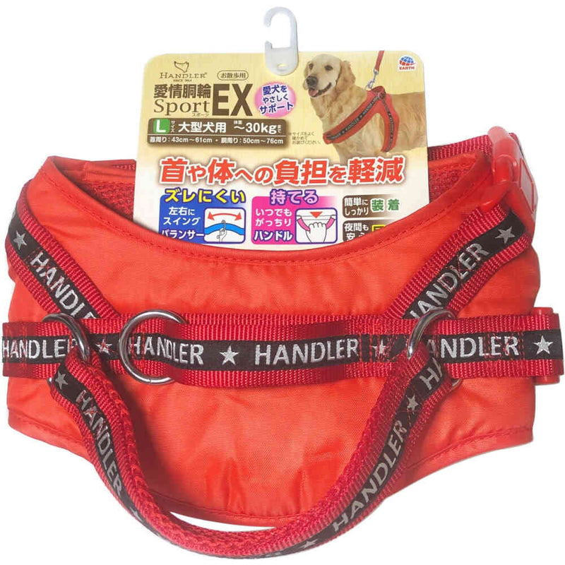 ハンドラー 愛情胴輪 SportEX. L 赤 メーカー直送 ▼返品・キャンセル不可【他商品との同時購入不可】