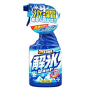 Pro Staff Melting Shot <F46> 400ML