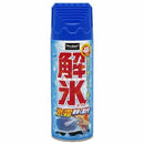 Pro Staff Deicing Spray <F71> 420ML