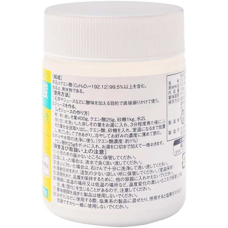 ◆大洋製薬クエン酸（食添) 100g