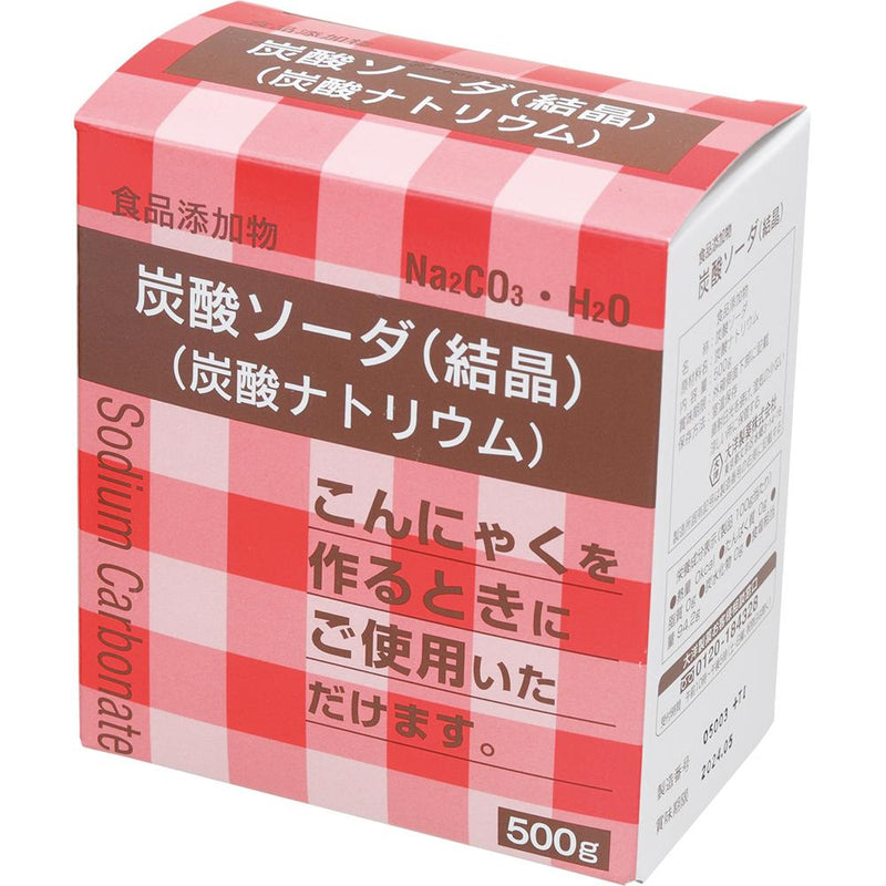 ◆大洋製薬 炭酸ソーダ(食添) 500G