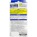 Stick-on eyepatch for adults, 10 pieces