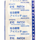 Stick-on eyepatch for adults, 10 pieces
