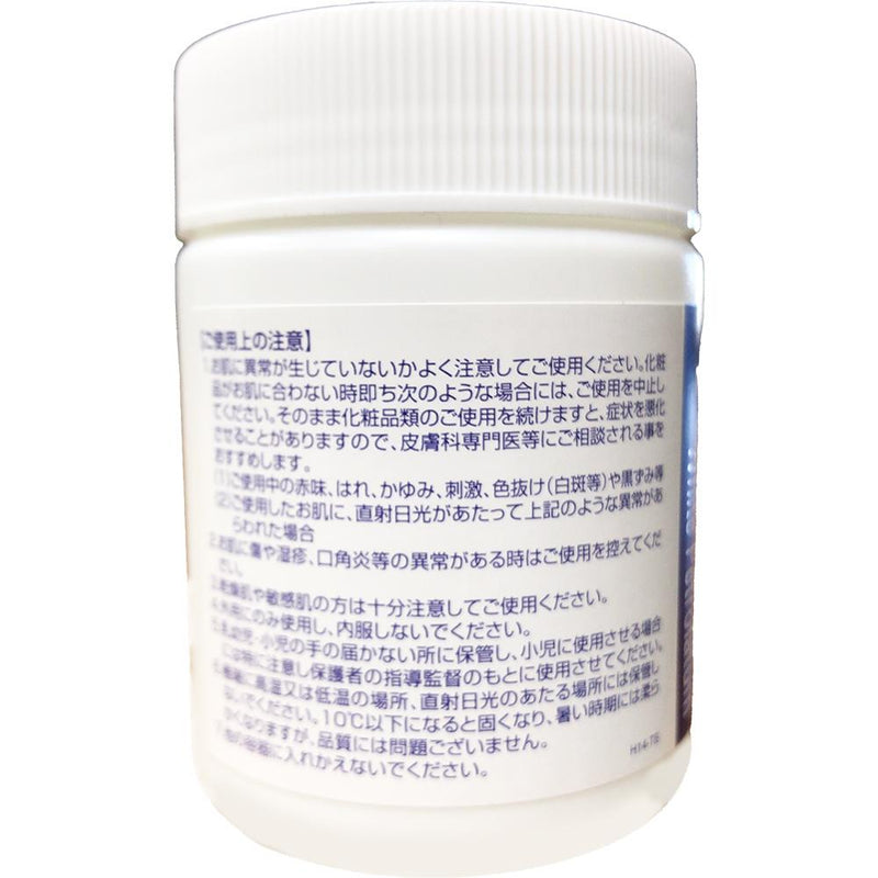 Taiyo Pharmaceutical Vaseline HG 100g