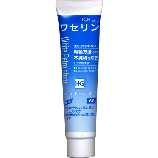 Taiyo Pharmaceutical vaseline HG tube 60g