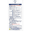 太阳制药每日助剂 5ML