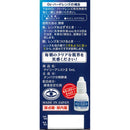 大洋製薬 デイリーアシスト 5ML