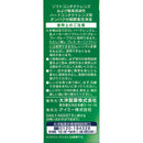大洋製薬 デイリーアシスト 5ML