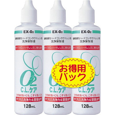 大洋製薬 O2CLケア 3本パック 128MLX3