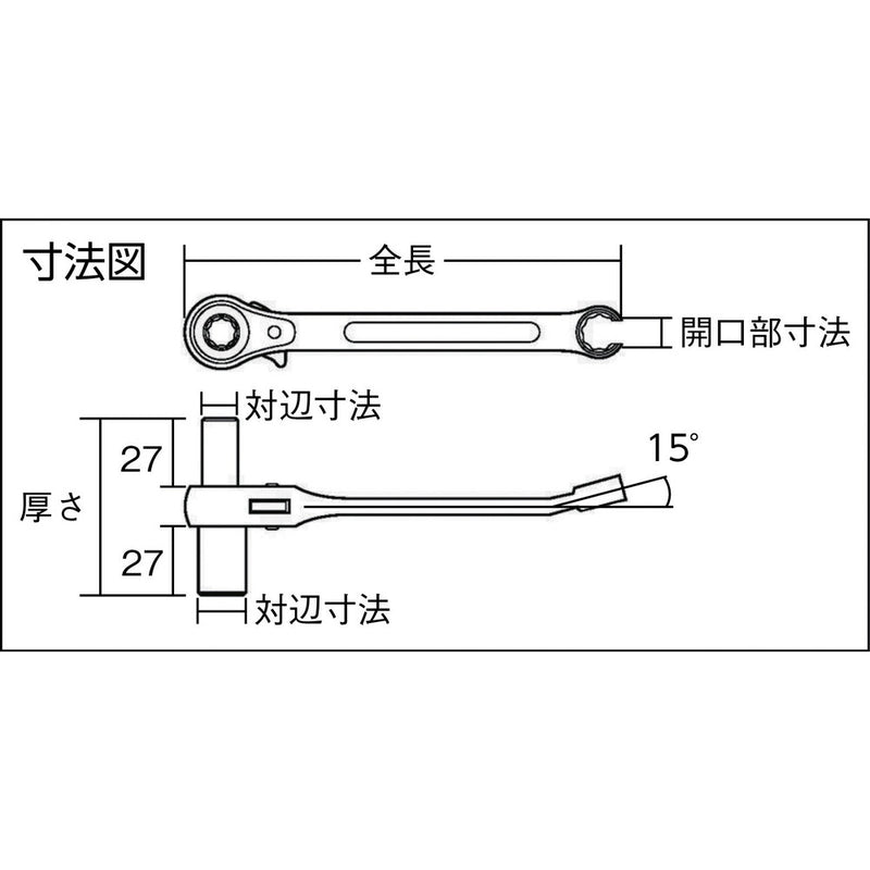 TOP 吊バンドレンチ 10X13mm メーカー直送 ▼返品・キャンセル不可【他商品との同時購入不可】