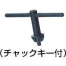 EDC110 TOP 電ドル用ドリルチャック 10mm 【直送品】 返品・キャンセル・他商品と同時購入は不可