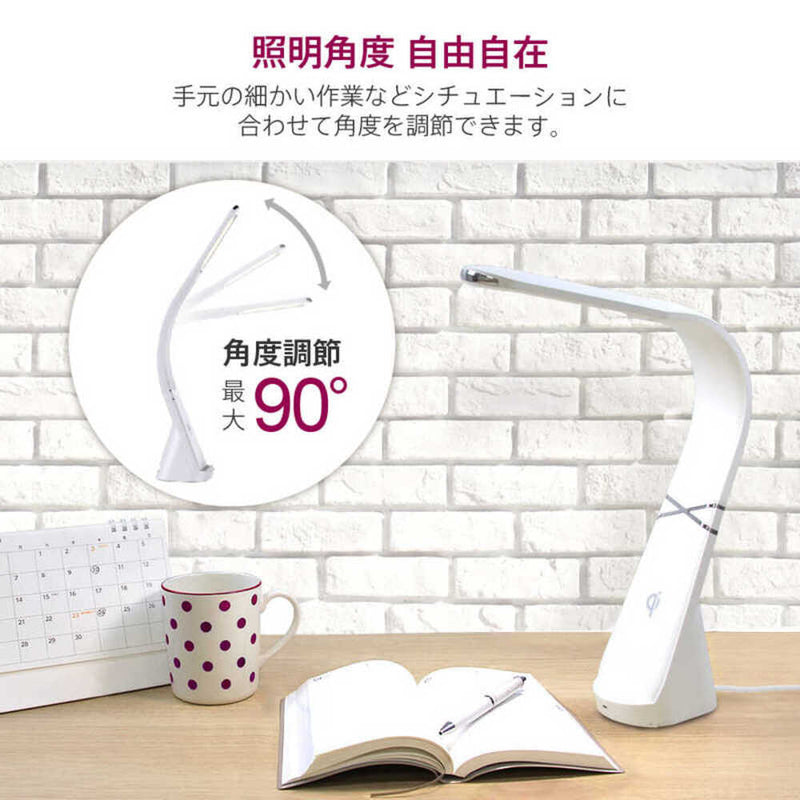 ゼピール LEDスタンドライト ワイヤレス充電機能付 3段階調光 3段階調色 ホワイト 1台