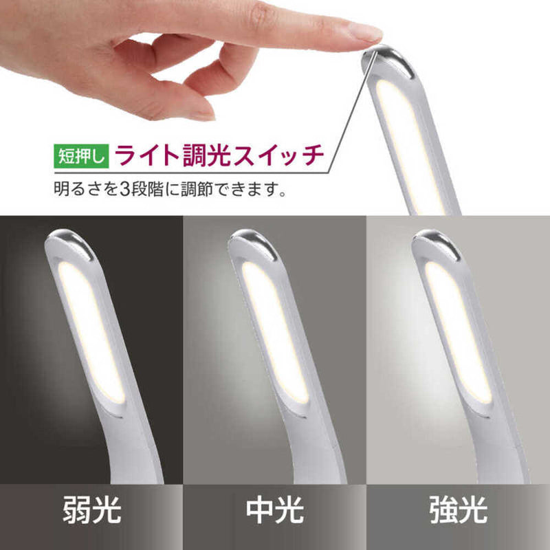 ゼピール LEDスタンドライト ワイヤレス充電機能付 3段階調光 3段階調色 ホワイト 1台