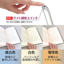 ゼピール LEDスタンドライト ワイヤレス充電機能付 3段階調光 3段階調色 ホワイト 1台