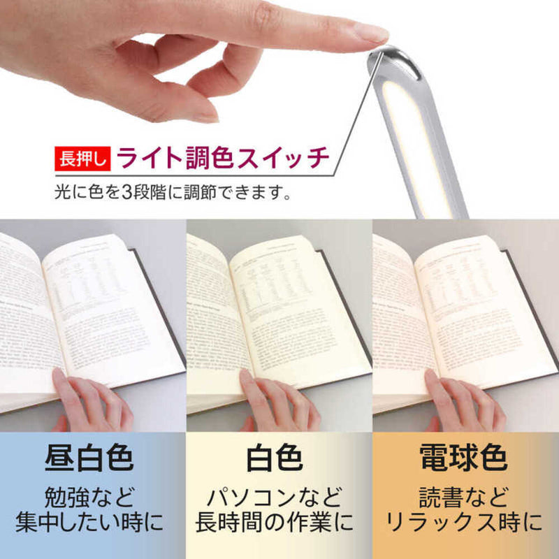 ゼピール LEDスタンドライト ワイヤレス充電機能付 3段階調光 3段階調色 ホワイト 1台