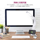 ゼピール LEDスタンドライト ワイヤレス充電機能付 3段階調光 3段階調色 ホワイト 1台