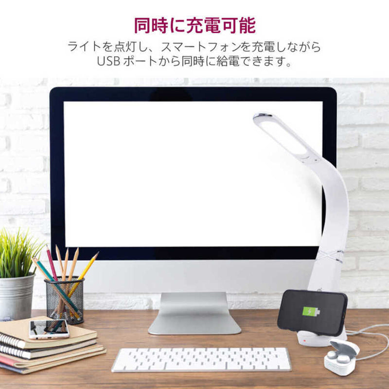 ゼピール LEDスタンドライト ワイヤレス充電機能付 3段階調光 3段階調色 ホワイト 1台