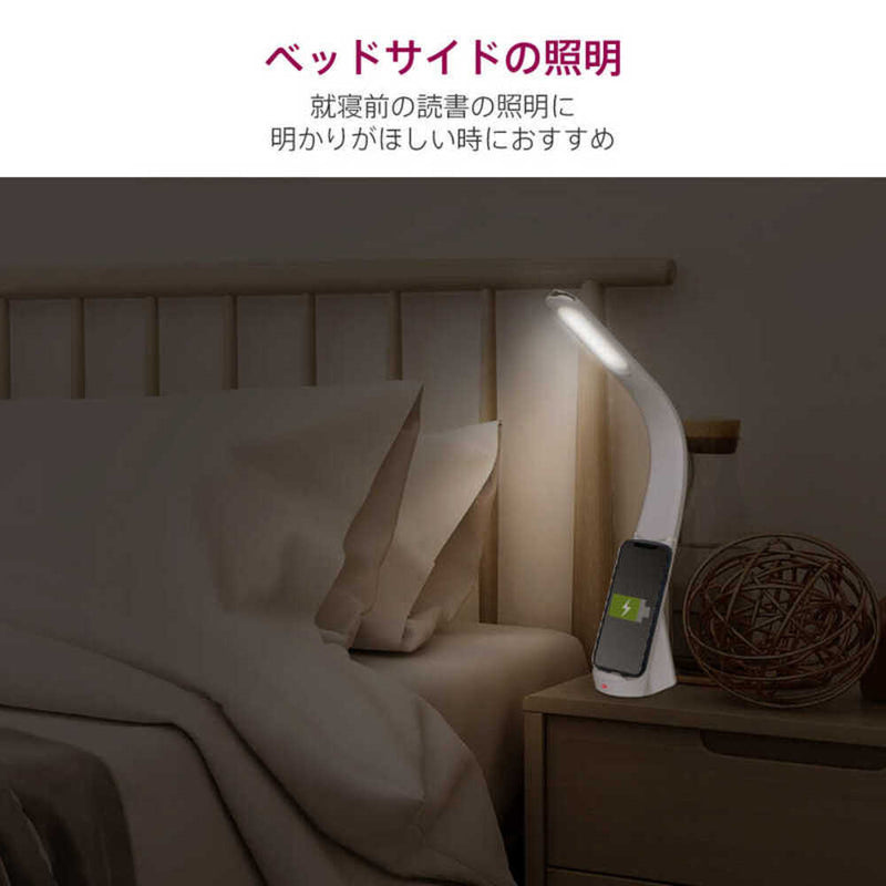 ゼピール LEDスタンドライト ワイヤレス充電機能付 3段階調光 3段階調色 ホワイト 1台