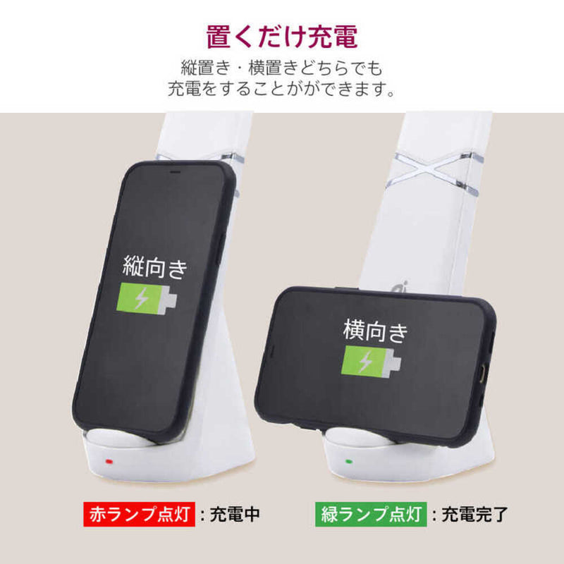 ゼピール LEDスタンドライト ワイヤレス充電機能付 3段階調光 3段階調色 ホワイト 1台
