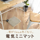 ゼピール 電気ミニマット DHM-Y40M-CN 1台