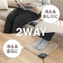 ゼピール 電気ミニマット DHM-Y40M-CN 1台